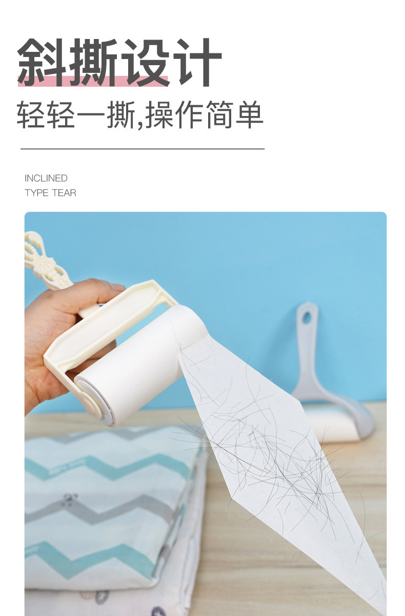 Lent Remover Tearable Roller Sticky Paper Felt Rolling Brush Sticky Hair Lint Roller Clothes Remove Wool Cleaning Roller Brush Sticky