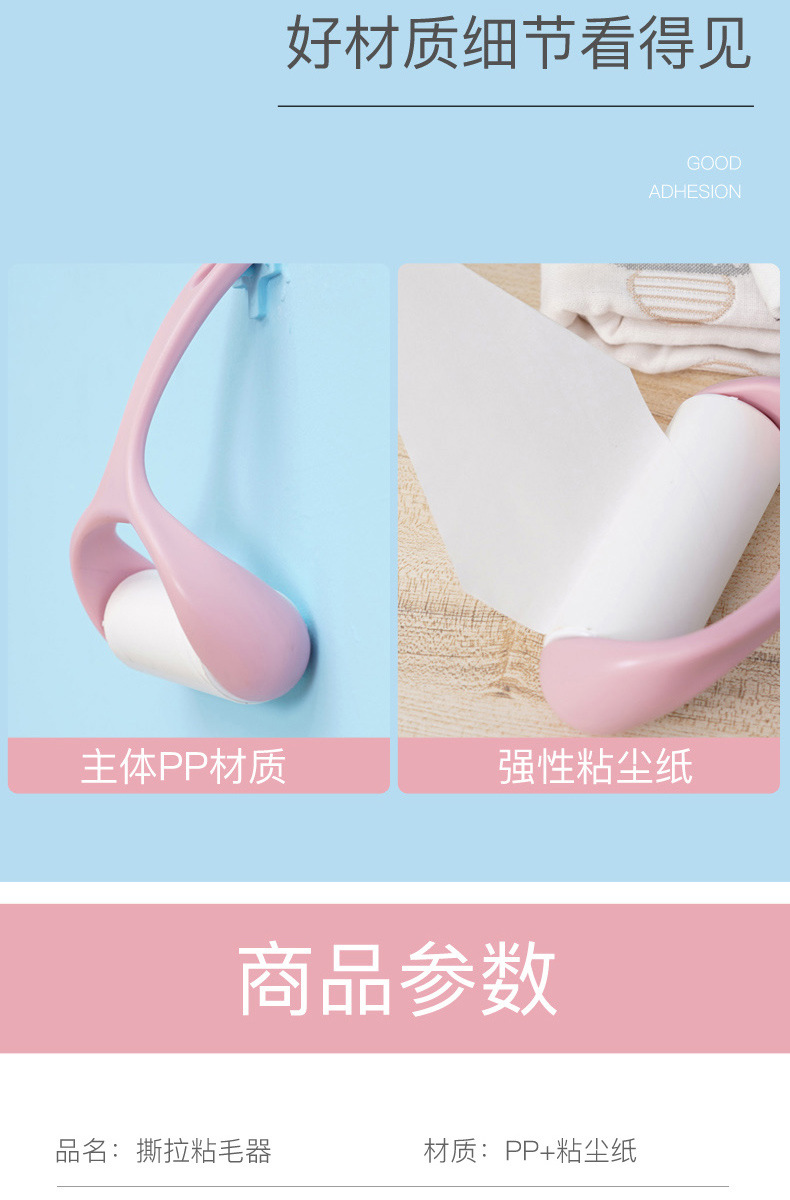 Lent Remover Tearable Roller Sticky Paper Felt Rolling Brush Sticky Hair Lint Roller Clothes Remove Wool Cleaning Roller Brush Sticky