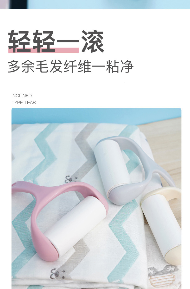 Lent Remover Tearable Roller Sticky Paper Felt Rolling Brush Sticky Hair Lint Roller Clothes Remove Wool Cleaning Roller Brush Sticky