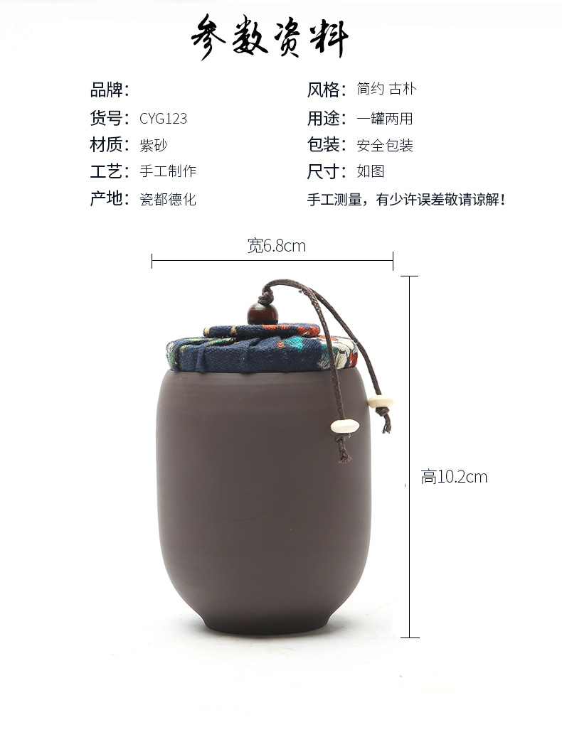 Sand Cool Tea Containers Small Number Wooden Covered Household Storage Tank Car Mounted Ceramic Pot Sealed Pot Tea Pot Sand Cool Tea Containers Small Number Wooden Covered Household Storage Tank Car Mounted Ceramic Pot Sealed Pot Tea Pot