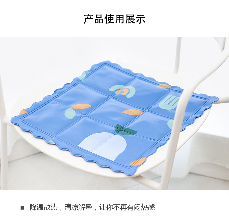 New Cartoon Summer Cooling Ice Pad Cooling Pad Car Gel Cushion Cool Quicksand Ice Pad Cold Cushion