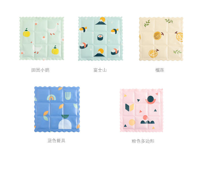 New Cartoon Summer Cooling Ice Pad Cooling Pad Car Gel Cushion Cool Quicksand Ice Pad Cold Cushion