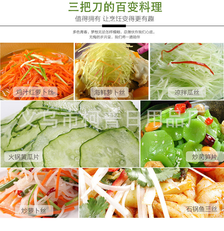 Manual Shredder Roller Rotating Slicer Slicer Slicer Cross-Border Generation Slicer Cross-Border Supply