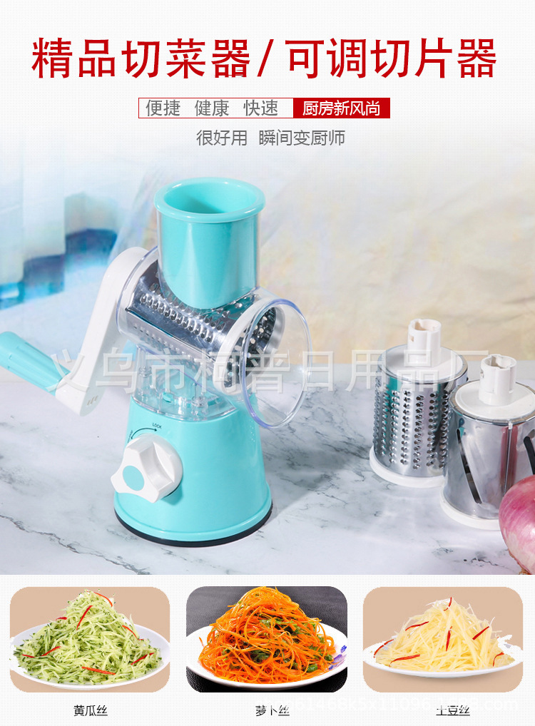 Manual Shredder Roller Rotating Slicer Slicer Slicer Cross-Border Generation Slicer Cross-Border Supply