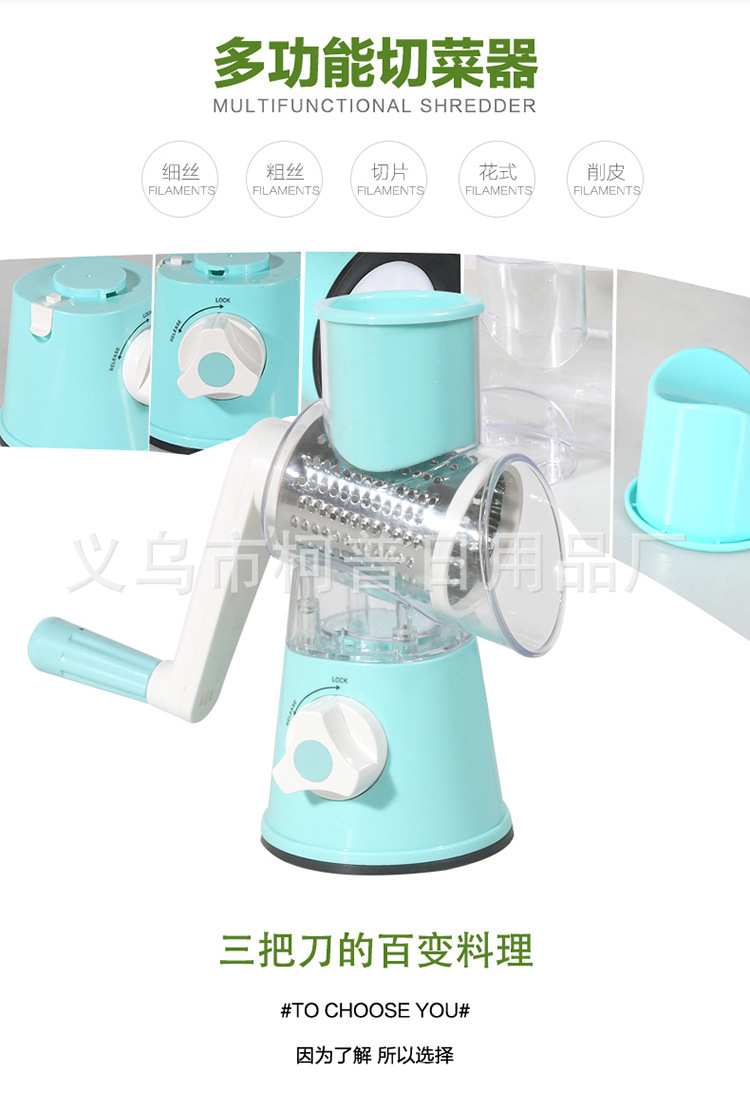 Manual Shredder Roller Rotating Slicer Slicer Slicer Cross-Border Generation Slicer Cross-Border Supply