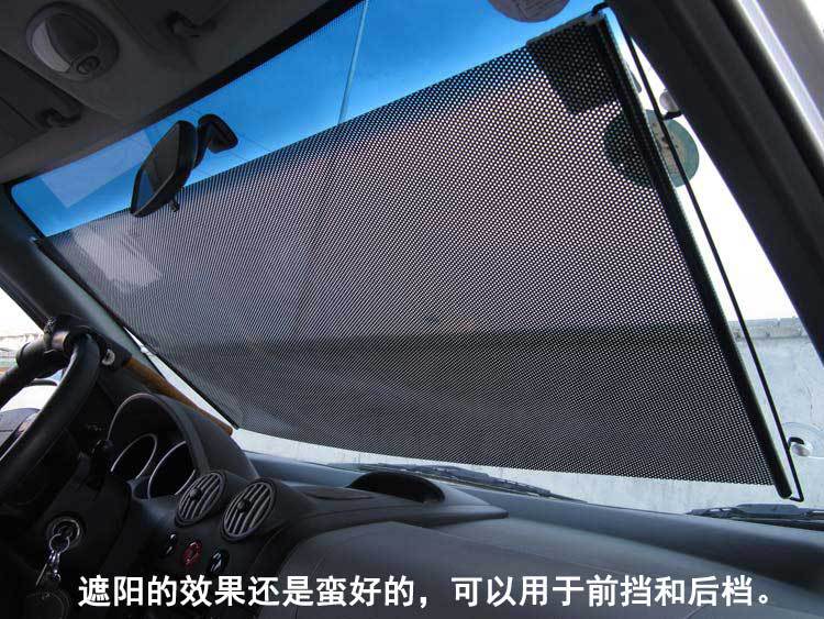 Car Sun Block Car Interior High-Temperature Resistant Thermal Insulated Curtain Sun Shield Automatic Retractable Roller Shutter Car Curtain