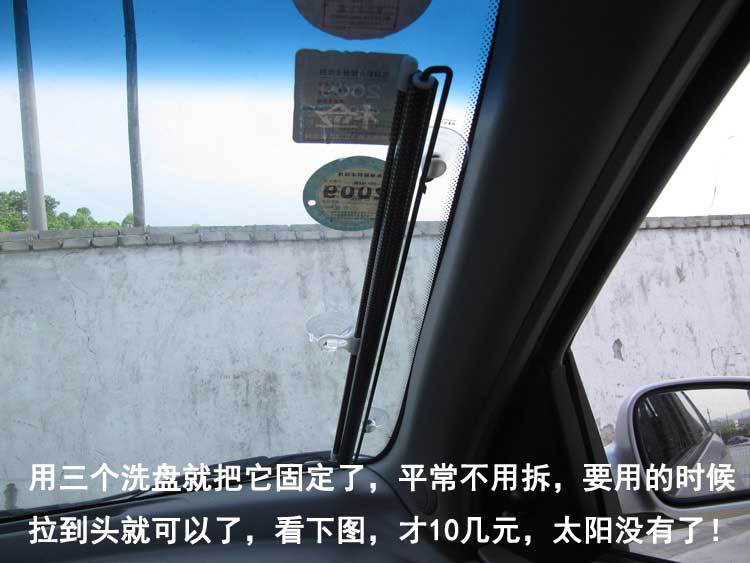 Car Sun Block Car Interior High-Temperature Resistant Thermal Insulated Curtain Sun Shield Automatic Retractable Roller Shutter Car Curtain