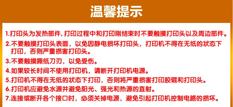 Youku 80250 Kitchen Printer High-Speed 80mm Bill Thermosensitive POS with Cutter Meituan Take-out Export Youku 80250 Kitchen Printer High-Speed 80mm Bill Thermosensitive POS with Cutter Meituan Take-out Export