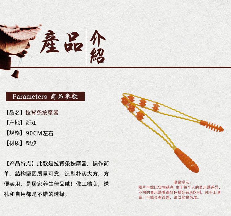 Health Care Massage Back Rub Back Roller Massager Manual Back Pulling Massage Belt Massage Health Care Does Not Require People