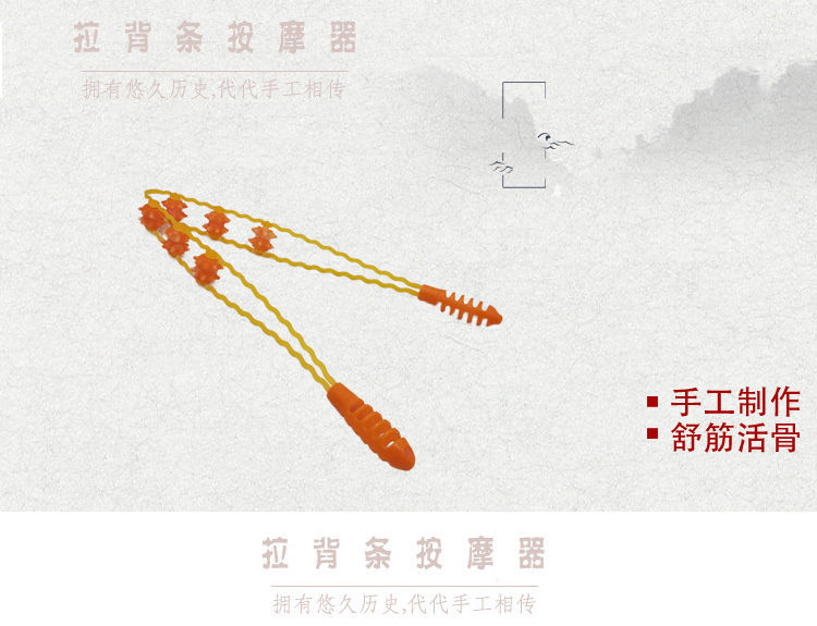 Health Care Massage Back Rub Back Roller Massager Manual Back Pulling Massage Belt Massage Health Care Does Not Require People