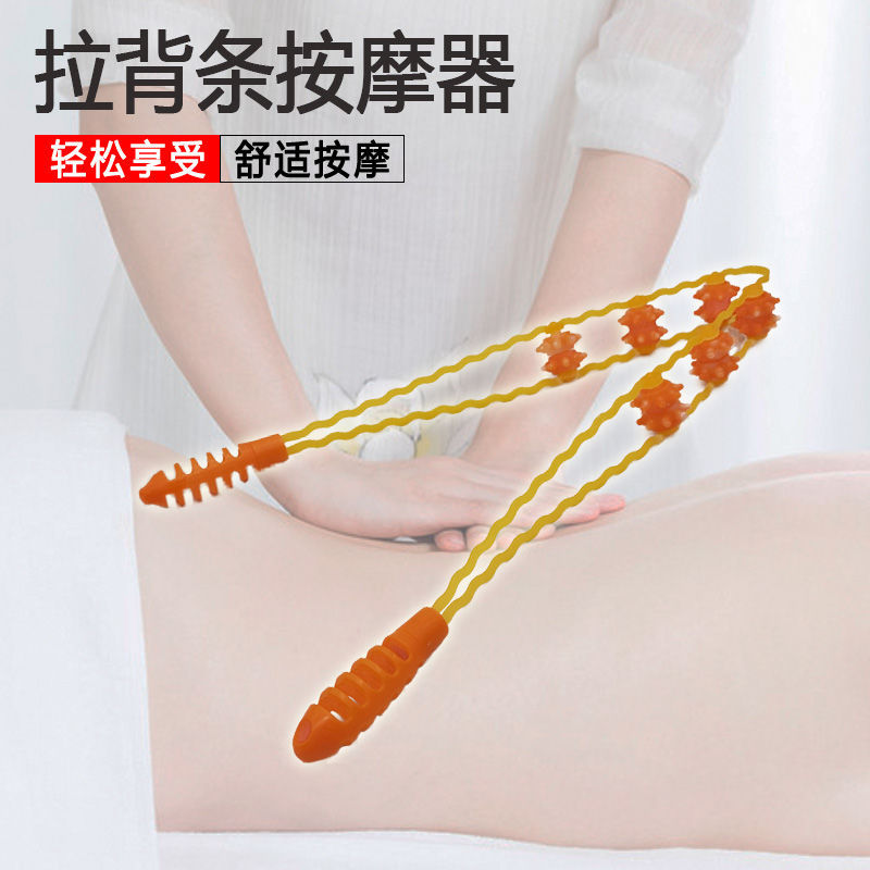 Health Care Massage Back Rub Back Roller Massager Manual Back Pulling Massage Belt Massage Health Care Does Not Require People