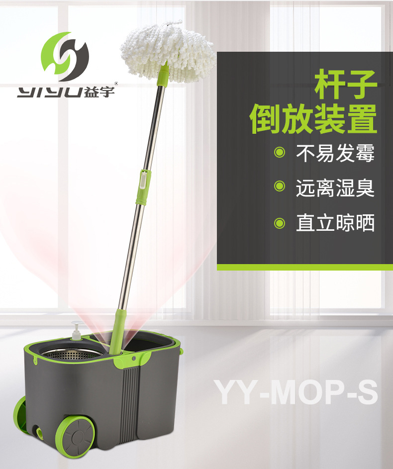 Household Cleaning Supplies Rotating Large Capacity Mop Set Household Large Roller Handle Double Drive Mop Wholesale Cross-Border