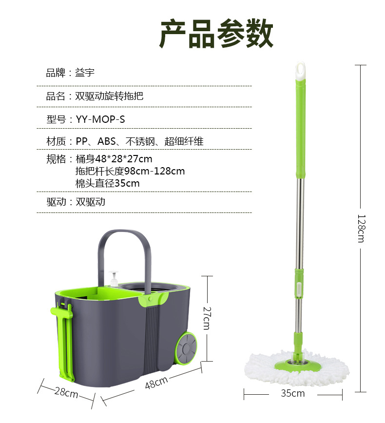 Household Cleaning Supplies Rotating Large Capacity Mop Set Household Large Roller Handle Double Drive Mop Wholesale Cross-Border