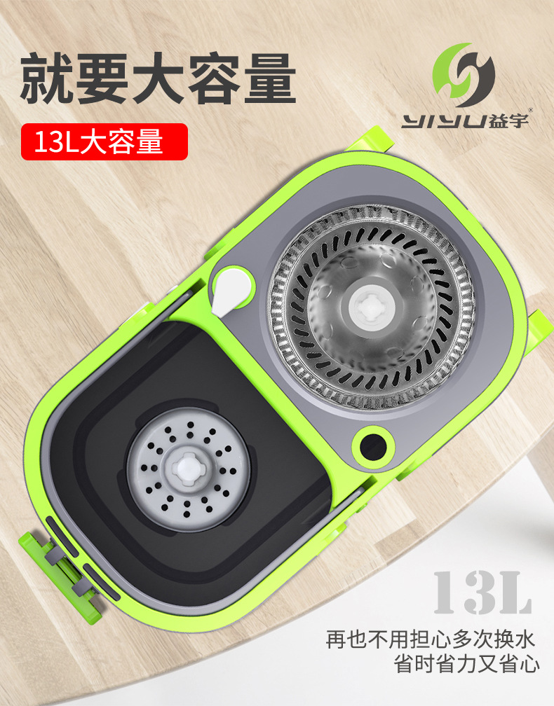 Household Cleaning Supplies Rotating Large Capacity Mop Set Household Large Roller Handle Double Drive Mop Wholesale Cross-Border