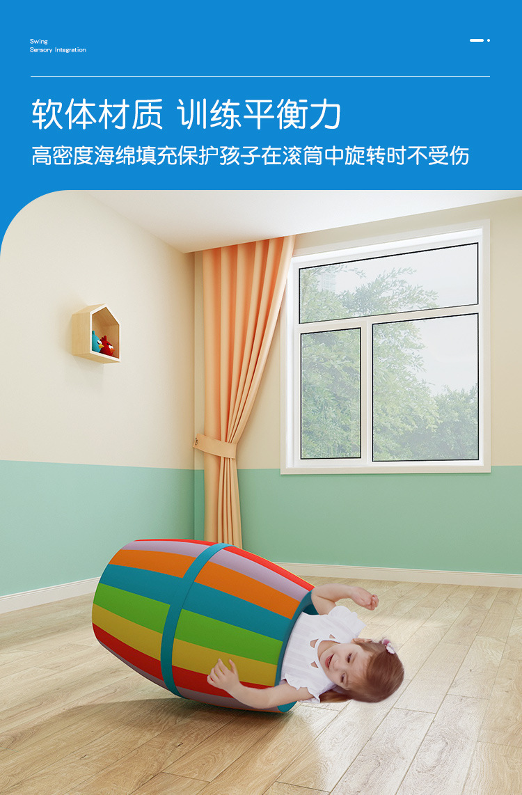 Kindergarten Sensory Training Equipment Early Education Center Hall Toy Soft Combination Rainbow Barrel Roller Big Bucket