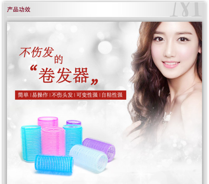 Do Not Hurt Hair Root Perm Root Fluffy Curl Head Fluffy Hair Curlers Small Self-Adhesive Hair Curler Artifact for a Lazy Hair Roller