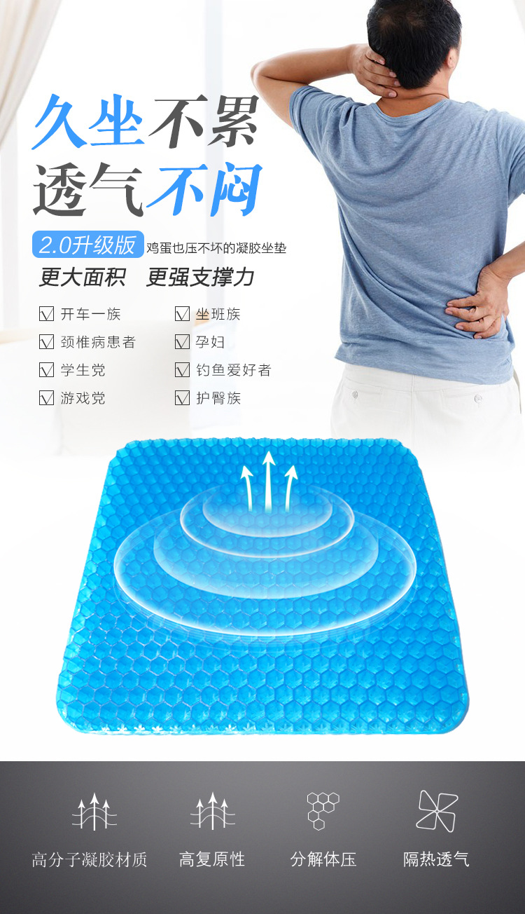 New Four Generations Full Breathable Egg Summer Gel Cushion Honeycomb Car Seat Cushion Breathable Soft Cushion Slow Ice Pad Cool Pad New Four Generations Full Breathable Egg Summer Gel Cushion Honeycomb Car Seat Cushion Breathable Soft Cushion Slow Ice Pad Cool Pad