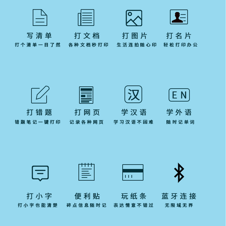 Cross-Border New Arrival C18 Portable Search Photo Wide-Width Printer Pocket Student Mini Wrong Question Printer