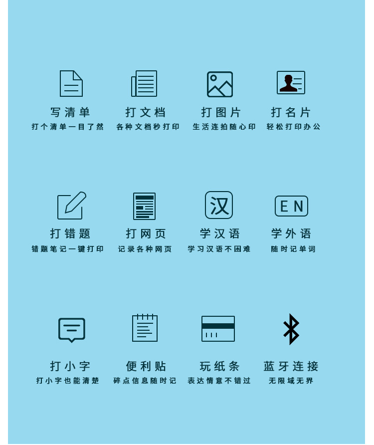 Cross-Border New Arrival C18 Portable Search Photo Wide-Width Printer Pocket Student Mini Wrong Question Printer