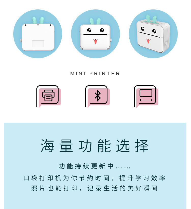 Cross-Border New Arrival C18 Portable Search Photo Wide-Width Printer Pocket Student Mini Wrong Question Printer