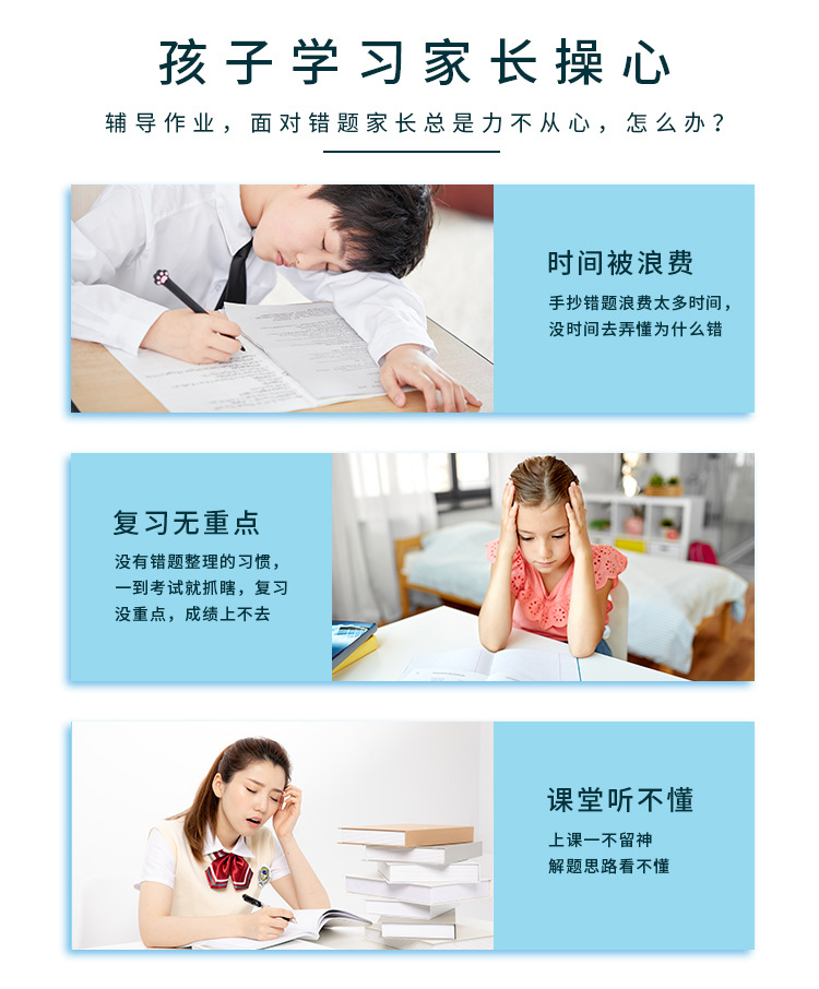 Cross-Border New Arrival C18 Portable Search Photo Wide-Width Printer Pocket Student Mini Wrong Question Printer