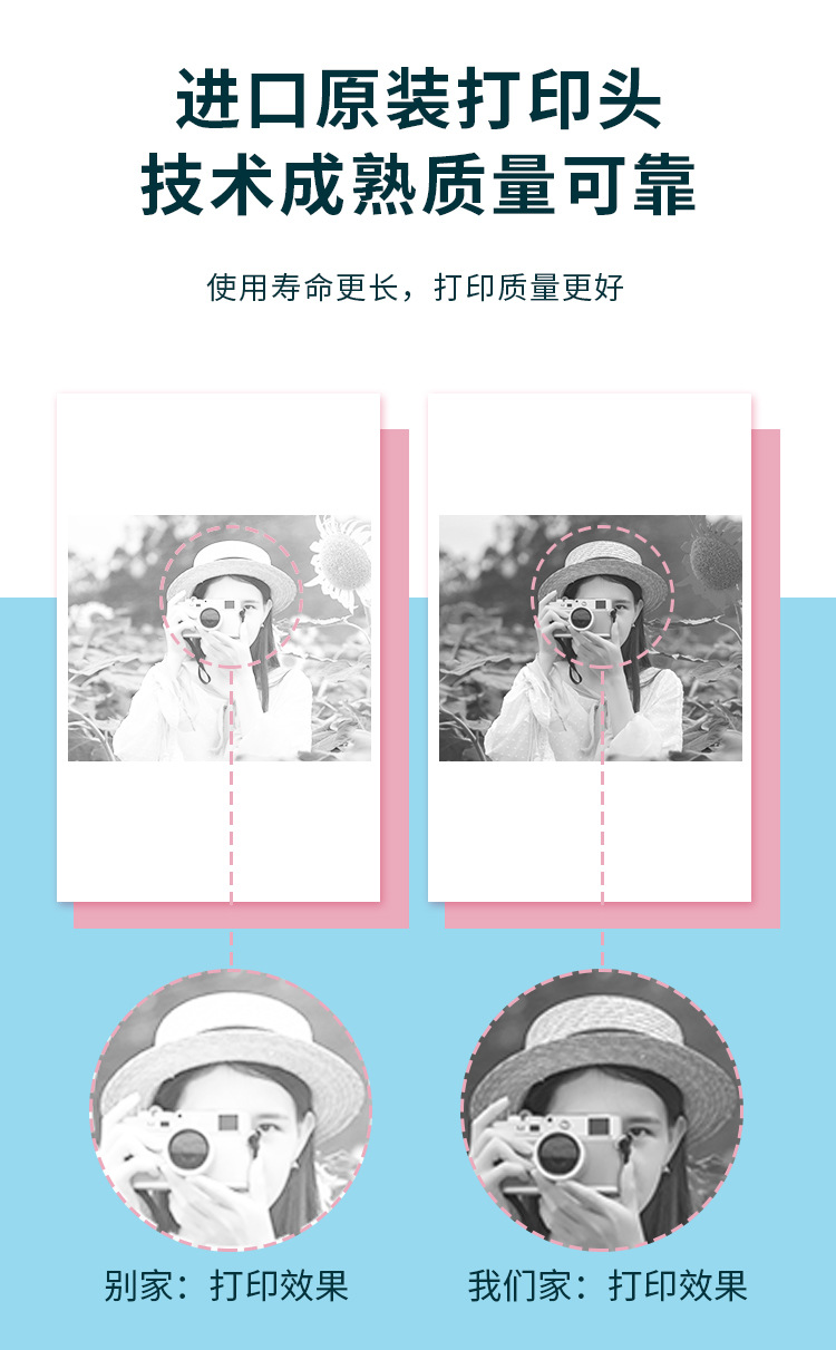 Cross-Border New Arrival C18 Portable Search Photo Wide-Width Printer Pocket Student Mini Wrong Question Printer