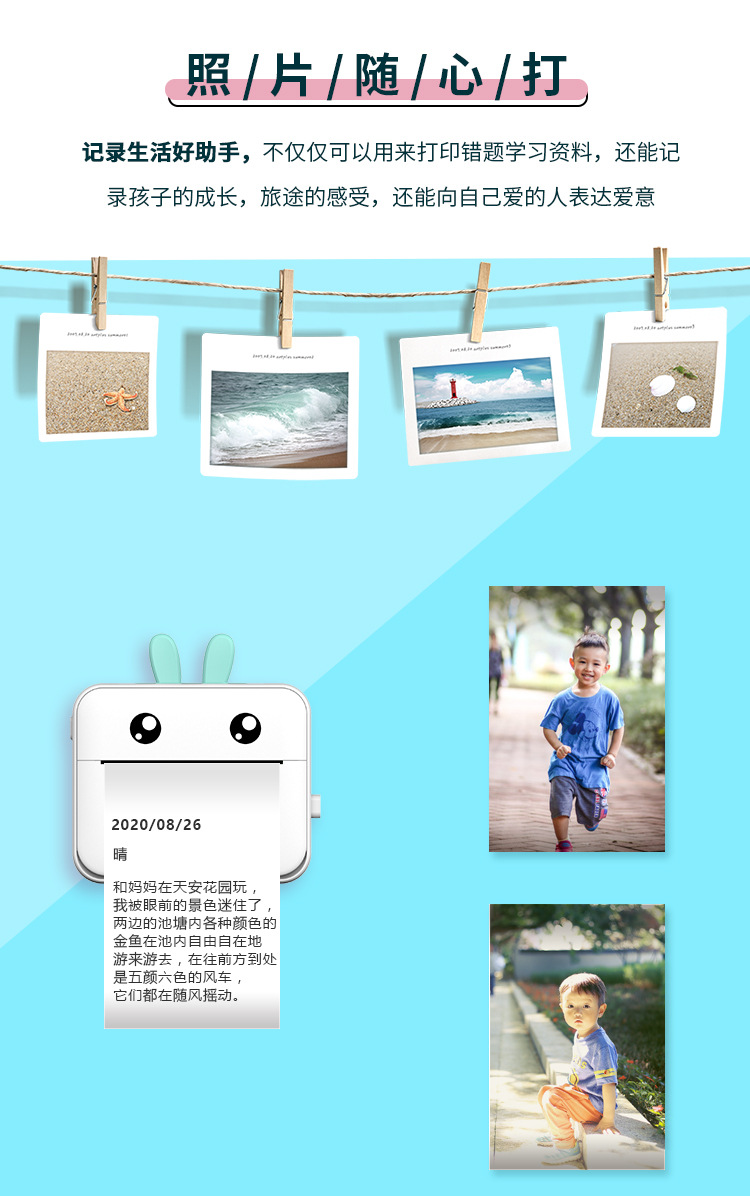 Cross-Border New Arrival C18 Portable Search Photo Wide-Width Printer Pocket Student Mini Wrong Question Printer