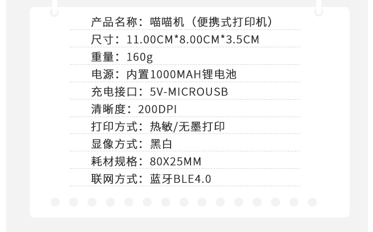 Cross-Border New Arrival C18 Portable Search Photo Wide-Width Printer Pocket Student Mini Wrong Question Printer