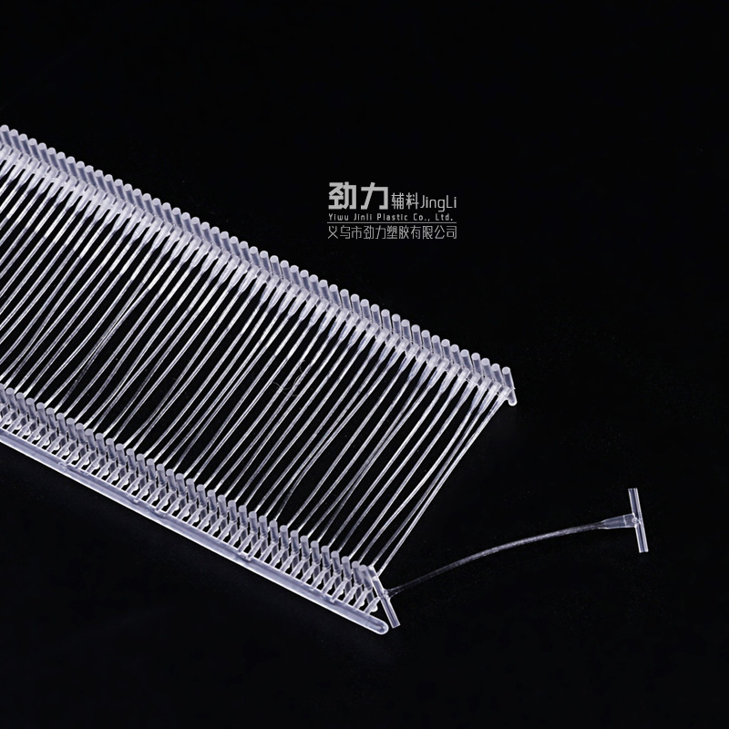 Transparent Black I-Shaped Plastic Pin Fine Nylon Clothing Gun Needle Tag Glue Needle Tag Gun Impact Printer Tag Grab Needle