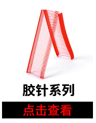 Transparent Black I-Shaped Plastic Pin Fine Nylon Clothing Gun Needle Tag Glue Needle Tag Gun Impact Printer Tag Grab Needle