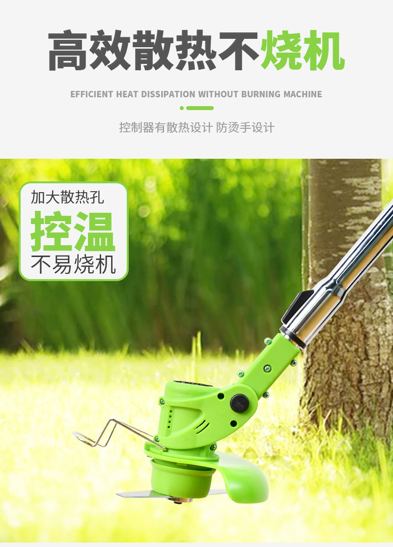 Lithium Battery Rechargeable Electric Small Mower Lawn Mower Weeding Machine MultiFunction Lawn Machine Repair Branches Lithium Battery Rechargeable Electric Small Mower Lawn Mower Weeding Machine MultiFunction Lawn Machine Repair Branches