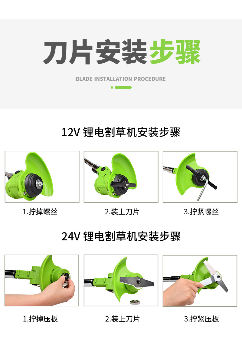 Lithium Battery Rechargeable Electric Small Mower Lawn Mower Weeding Machine MultiFunction Lawn Machine Repair Branches Lithium Battery Rechargeable Electric Small Mower Lawn Mower Weeding Machine MultiFunction Lawn Machine Repair Branches
