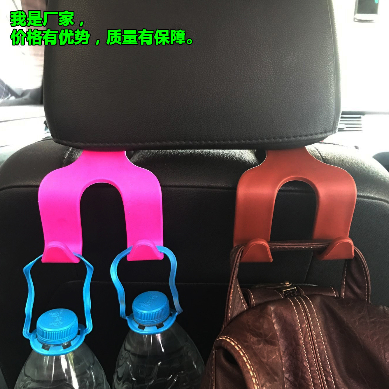 Creative car seat back hook car car seat seat neck pillow double hook car invisible hook