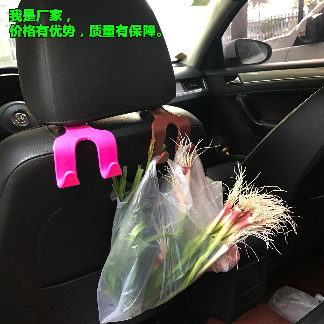 Creative car seat back hook car car seat seat neck pillow double hook car invisible hook