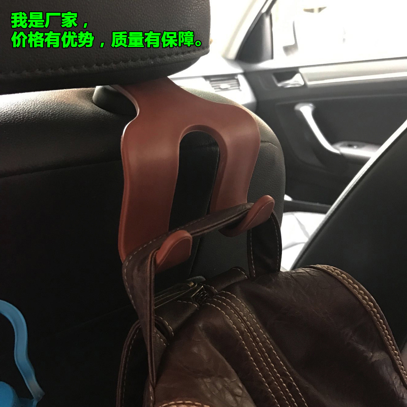 Creative car seat back hook car car seat seat neck pillow double hook car invisible hook