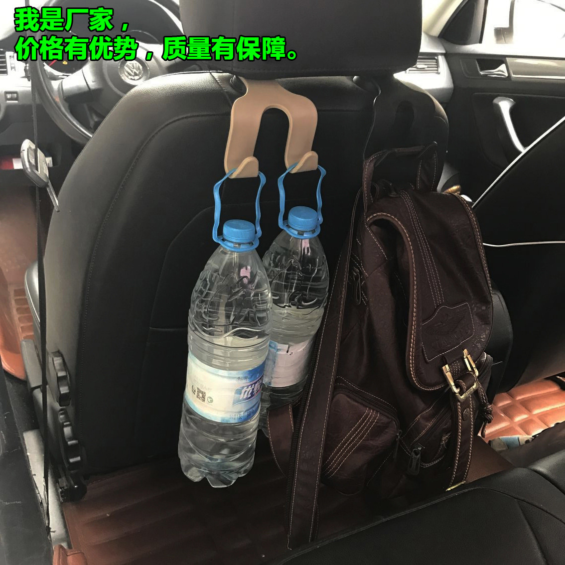 Creative car seat back hook car car seat seat neck pillow double hook car invisible hook