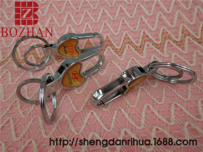 Custom car label double ring alloy hook key chain