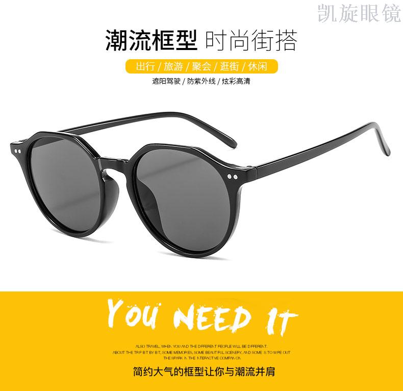 Rice nail sunglasses retro glasses candy color frame street pats round face girl summer sun shade uv sunglasses tide Rice nail sunglasses retro glasses candy color frame street pats round face girl summer sun shade uv sunglasses tide