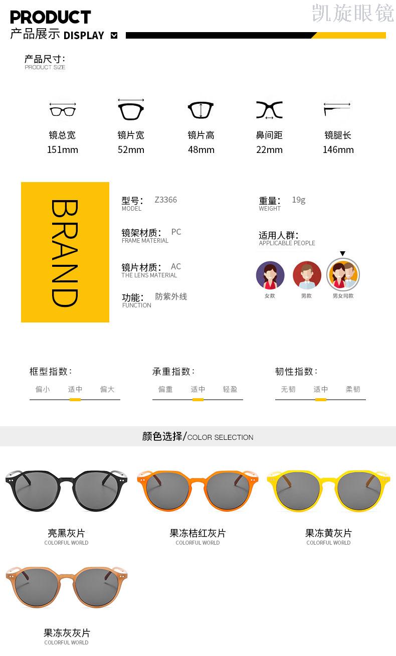 Rice nail sunglasses retro glasses candy color frame street pats round face girl summer sun shade uv sunglasses tide Rice nail sunglasses retro glasses candy color frame street pats round face girl summer sun shade uv sunglasses tide