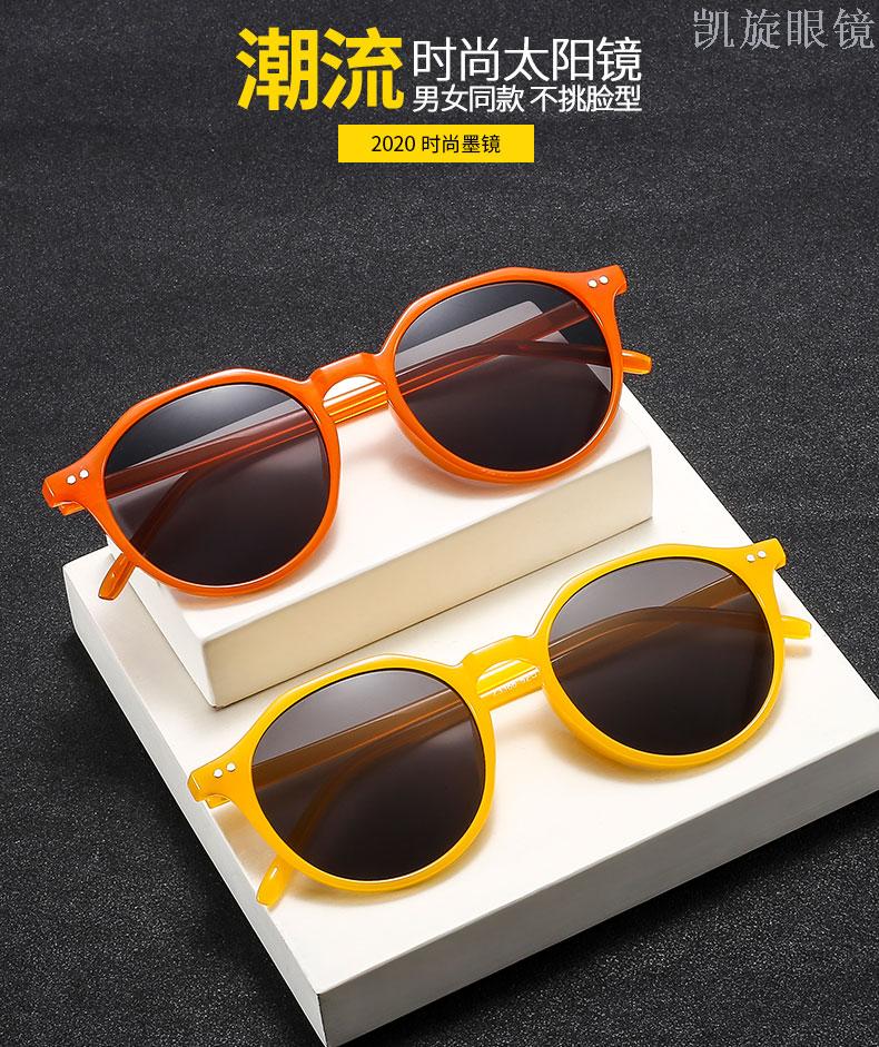Rice nail sunglasses retro glasses candy color frame street pats round face girl summer sun shade uv sunglasses tide Rice nail sunglasses retro glasses candy color frame street pats round face girl summer sun shade uv sunglasses tide