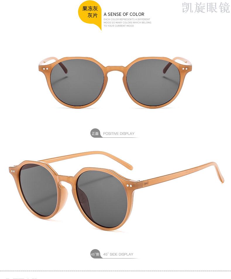 Rice nail sunglasses retro glasses candy color frame street pats round face girl summer sun shade uv sunglasses tide Rice nail sunglasses retro glasses candy color frame street pats round face girl summer sun shade uv sunglasses tide