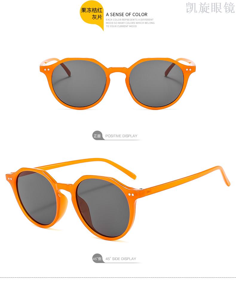Rice nail sunglasses retro glasses candy color frame street pats round face girl summer sun shade uv sunglasses tide Rice nail sunglasses retro glasses candy color frame street pats round face girl summer sun shade uv sunglasses tide