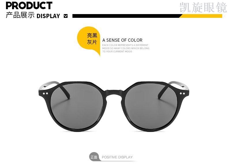 Rice nail sunglasses retro glasses candy color frame street pats round face girl summer sun shade uv sunglasses tide Rice nail sunglasses retro glasses candy color frame street pats round face girl summer sun shade uv sunglasses tide