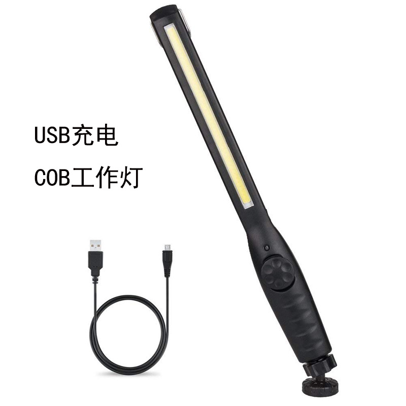 Light Cob Work Light USB Charging with Magnet Hook Car Repair Light Electrodeless Switch Disinfection Black Light Bulb