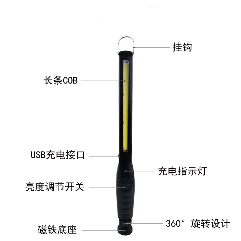 Light Cob Work Light USB Charging with Magnet Hook Car Repair Light Electrodeless Switch Disinfection Black Light Bulb