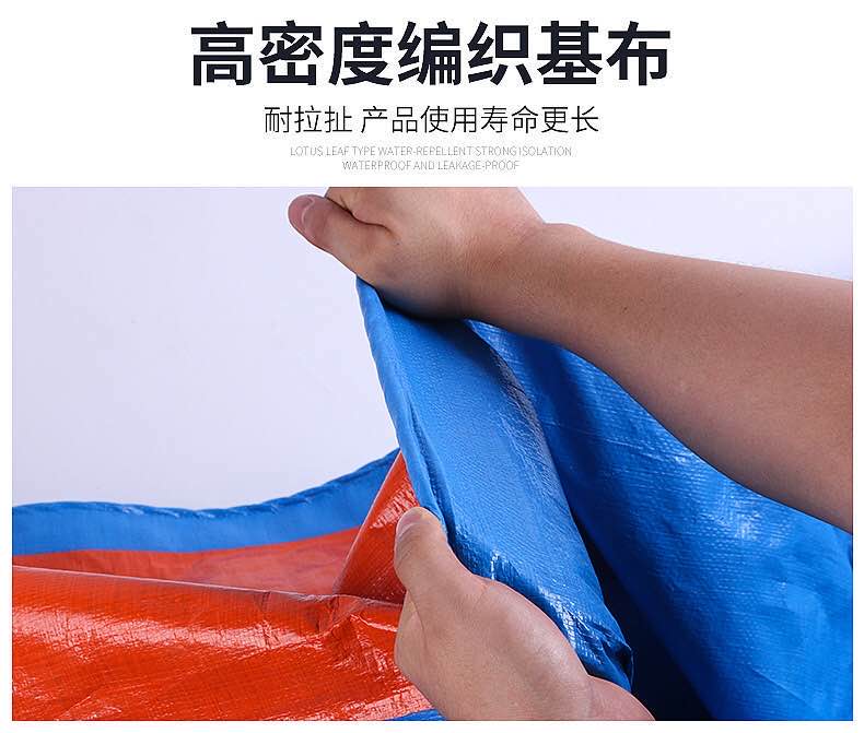 Rain cloth sun shade and heat insulation canopy PE tarpaulin PE plastic night market rain cover rain Rain cloth sun shade and heat insulation canopy PE tarpaulin PE plastic night market rain cover rain