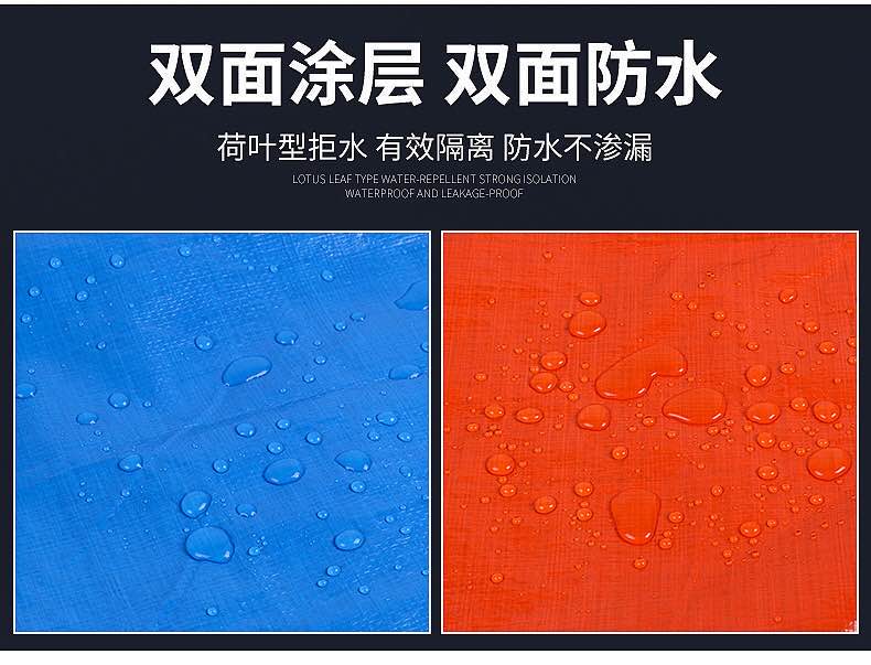 Rain cloth sun shade and heat insulation canopy PE tarpaulin PE plastic night market rain cover rain Rain cloth sun shade and heat insulation canopy PE tarpaulin PE plastic night market rain cover rain