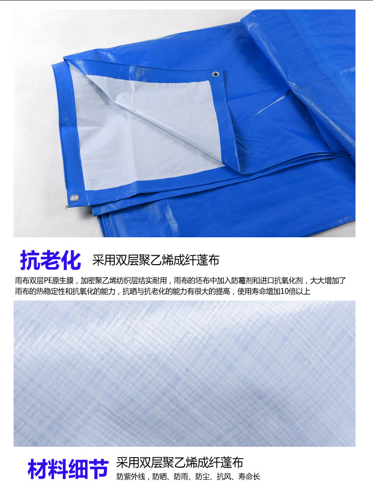 Rain cloth sun shade and heat insulation canopy PE tarpaulin PE plastic night market rain cover rain Rain cloth sun shade and heat insulation canopy PE tarpaulin PE plastic night market rain cover rain