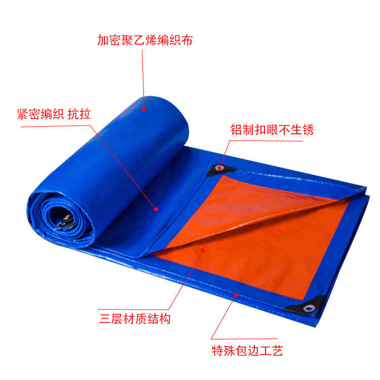 Rain cloth sun shade and heat insulation canopy PE tarpaulin PE plastic night market rain cover rain Rain cloth sun shade and heat insulation canopy PE tarpaulin PE plastic night market rain cover rain