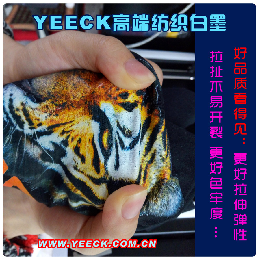 Imported High-End Digital Textile Ink Flat Printer Clothing T-shirt Printing Machine Pure Cotton Direct Injection Paint Ink